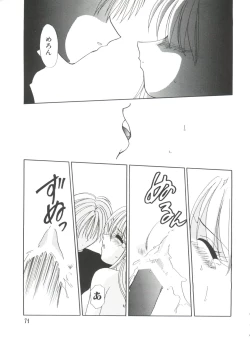 Page 72 of Love Chara Taizen No. 9