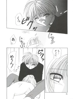 Page 79 of Love Chara Taizen No. 9