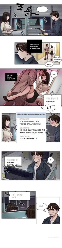 Page 380 of Atonement Camp  Ch.1-29