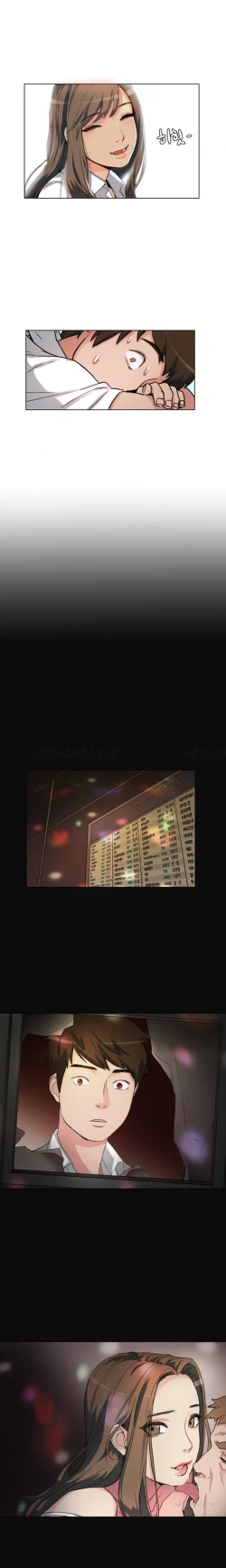 Page 16 of By Chance Ch.1-9