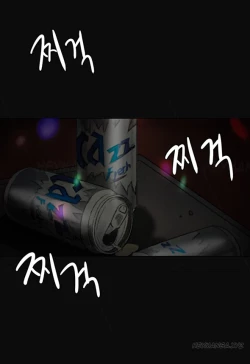 Page 45 of By Chance Ch.1-9