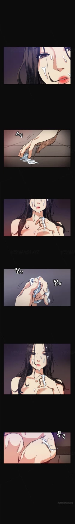 Page 75 of By Chance Ch.1-9