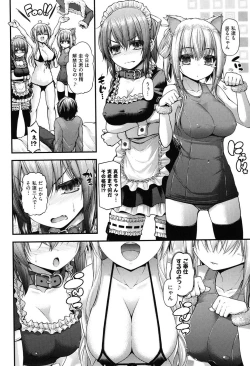 Page 101 of Icha Love Chichimusume