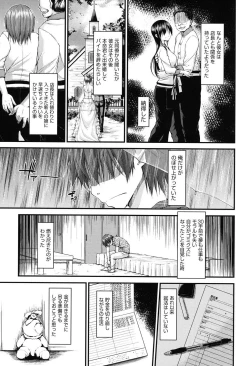 Page 126 of Icha Love Chichimusume