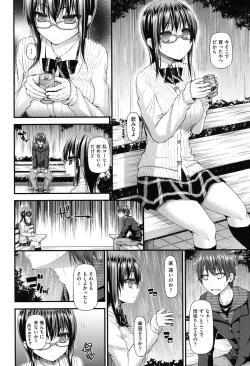 Page 129 of Icha Love Chichimusume