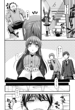 Page 151 of Icha Love Chichimusume