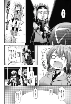 Page 75 of Icha Love Chichimusume