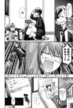 Page 93 of Icha Love Chichimusume
