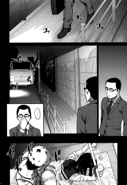 Page 21 of Kurai Chikamichi