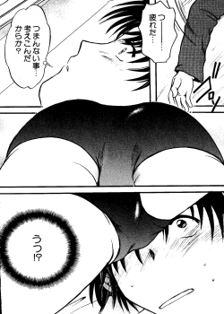 Page 145 of Love Chara Taizen No. 11