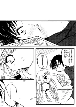 Page 157 of Love Chara Taizen No. 11