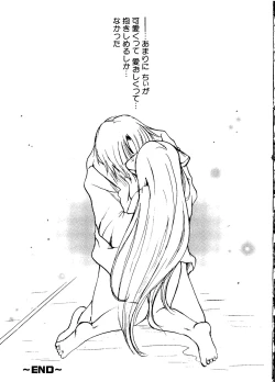 Page 160 of Love Chara Taizen No. 11