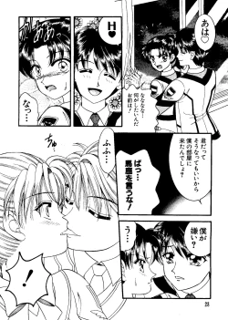 Page 29 of Love Chara Taizen No. 11