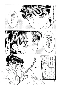 Page 31 of Love Chara Taizen No. 11