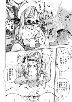 Page 51 of Love Chara Taizen No. 11