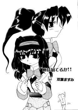 Page 58 of Love Chara Taizen No. 11