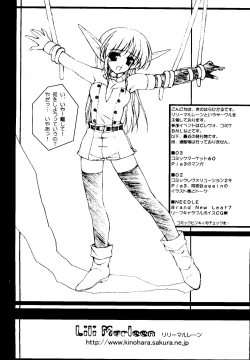 Page 5 of Love Chara Taizen No. 11