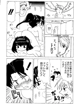 Page 63 of Love Chara Taizen No. 11