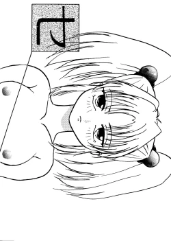 Page 69 of Love Chara Taizen No. 11