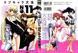 Download Love Chara Taizen No. 11