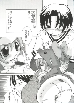 Page 141 of Love Chara Taizen No. 10