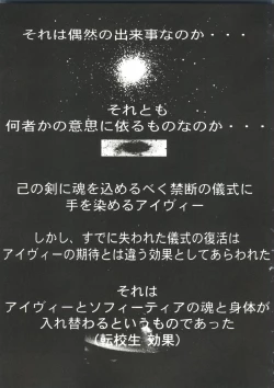 Page 39 of Love Chara Taizen No. 10