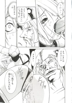 Page 43 of Love Chara Taizen No. 10