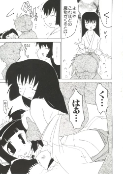 Page 59 of Love Chara Taizen No. 10