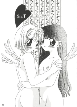 Page 65 of Love Chara Taizen No. 10