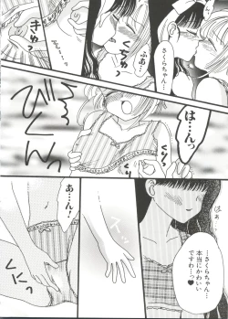 Page 72 of Love Chara Taizen No. 10