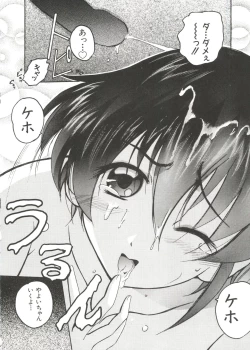 Page 98 of Love Chara Taizen No. 10