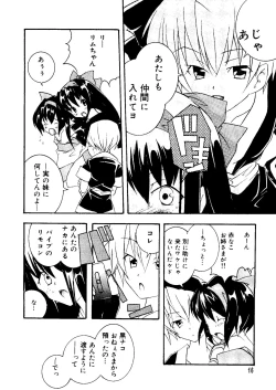 Page 16 of Love Chara Taizen No. 12