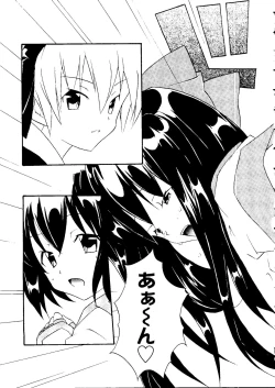 Page 21 of Love Chara Taizen No. 12