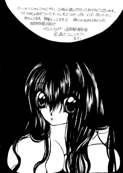 Page 24 of Love Chara Taizen No. 12