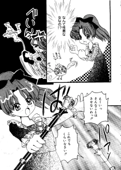 Page 59 of Love Chara Taizen No. 12