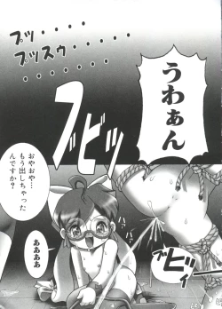 Page 26 of Love Chara Taizen No. 13