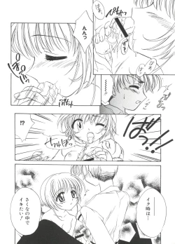 Page 59 of Love Chara Taizen No. 13