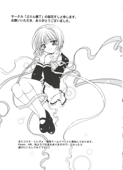 Page 70 of Love Chara Taizen No. 13