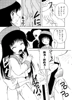 Page 105 of Love Chara Taizen No. 16