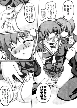 Page 10 of Love Chara Taizen No. 16