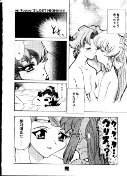 Page 162 of Love Chara Taizen No. 16