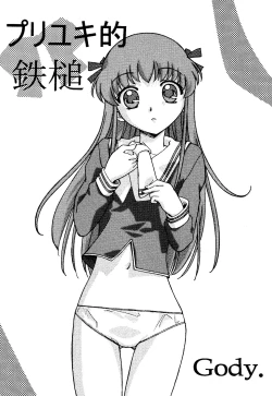 Page 6 of Love Chara Taizen No. 16