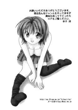 Page 80 of Love Chara Taizen No. 16