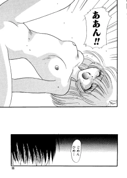 Page 95 of Love Chara Taizen No. 16