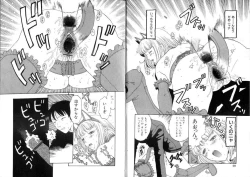 Page 27 of Seidorei Mokuroku - Flesh Slave Catalog