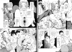 Page 73 of Seidorei Mokuroku - Flesh Slave Catalog