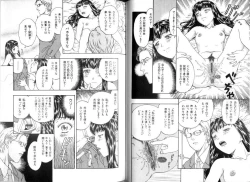 Page 80 of Seidorei Mokuroku - Flesh Slave Catalog