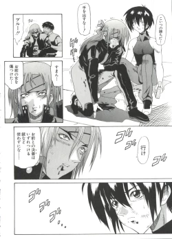 Page 135 of Naru Hina Plus 4