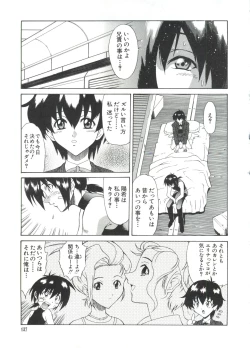 Page 138 of Naru Hina Plus 4