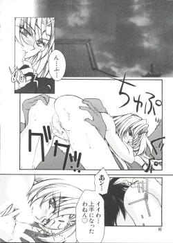 Page 41 of Naru Hina Plus 4